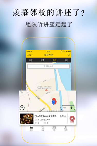 知貓講座 安卓版