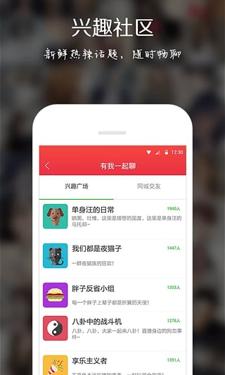 醉酒真心 官方版