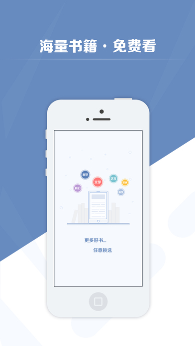 老子搜書清爽版
