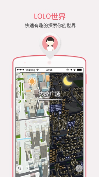 樓樓