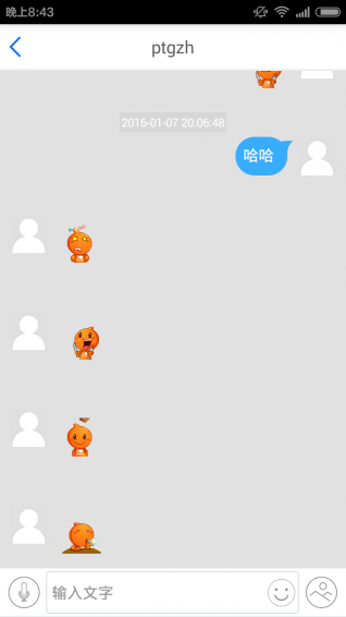 格子兮