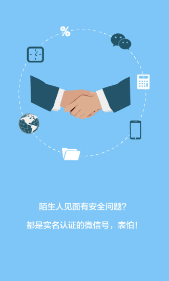 來租我吧
