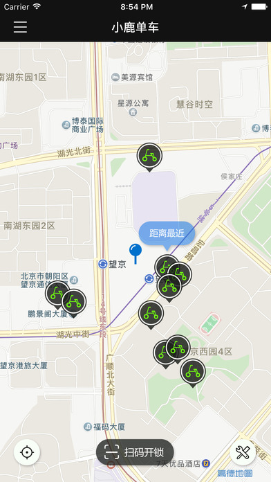 小鹿單車 iOS版