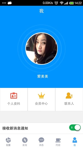 約友