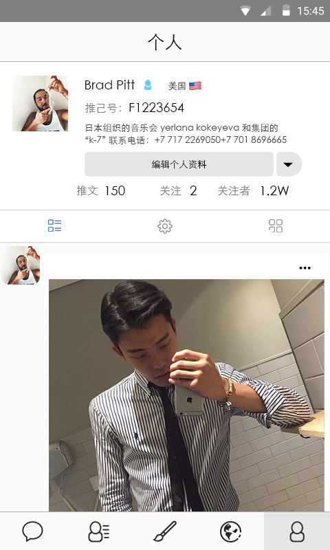 推己