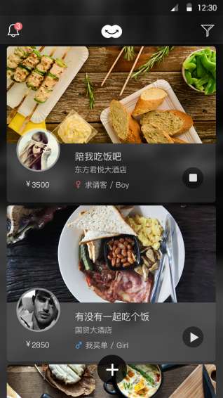 內(nèi)什么