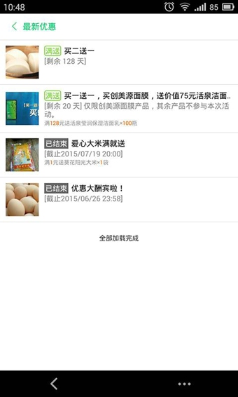 吧樂(lè)吧