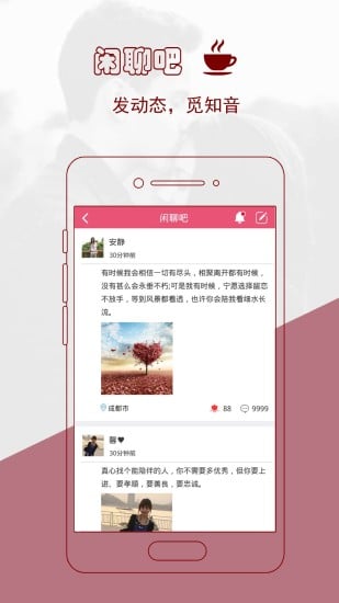撿對象