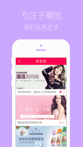 可愛淘全球購