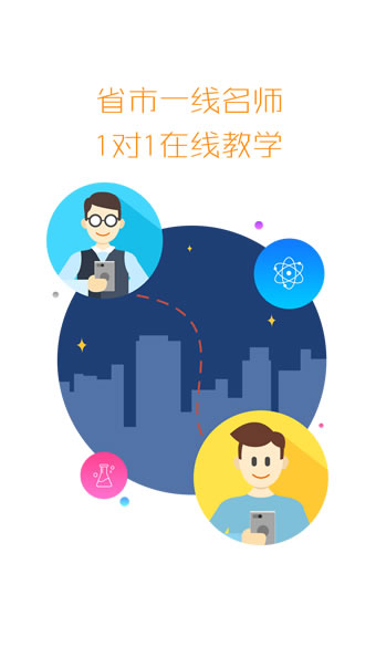 100教育家長版