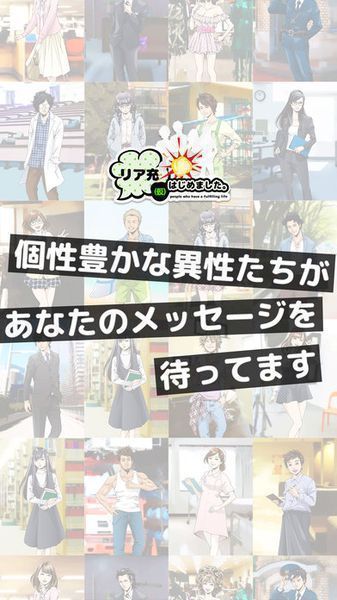 開始做現(xiàn)充吧