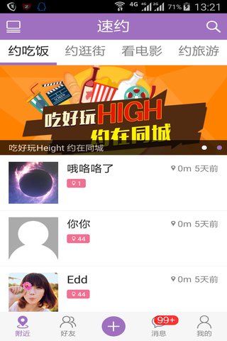 雅信