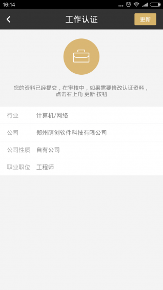 優緣會