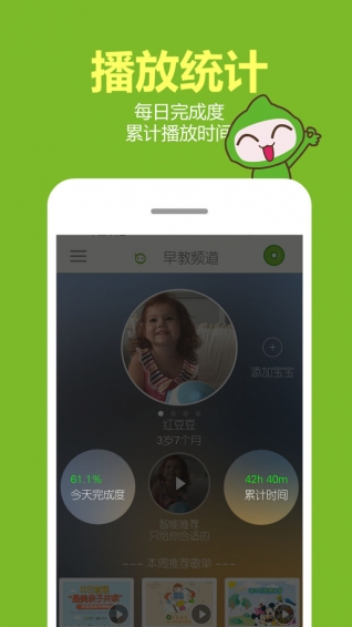 比巴 官方版