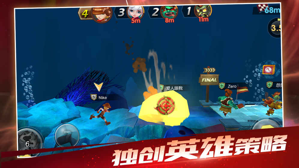 魔法跑酷