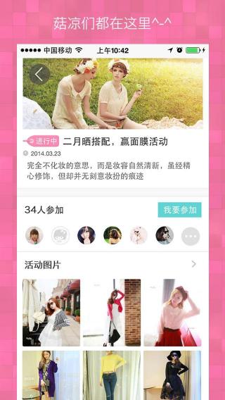 出門啦