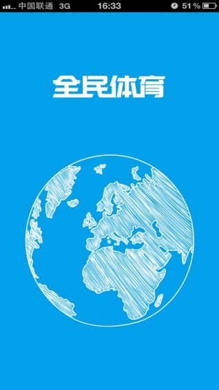 全民體育