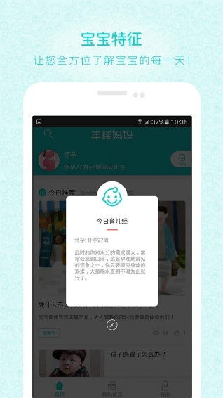 年糕媽媽