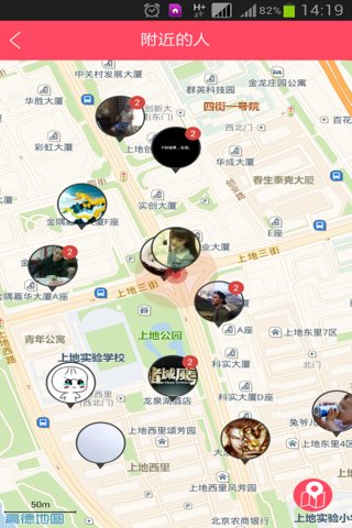 速緣