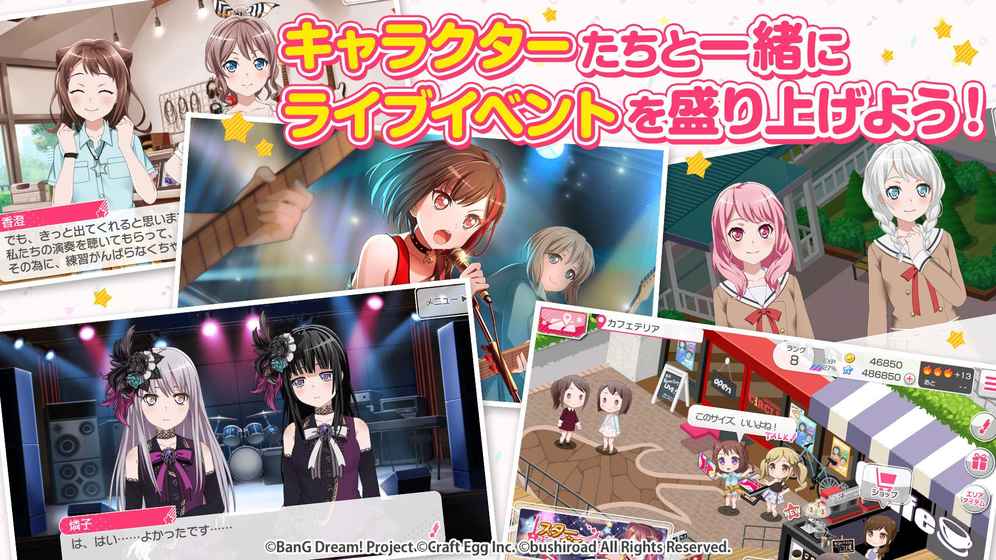 BanG Dream Girls Band Party