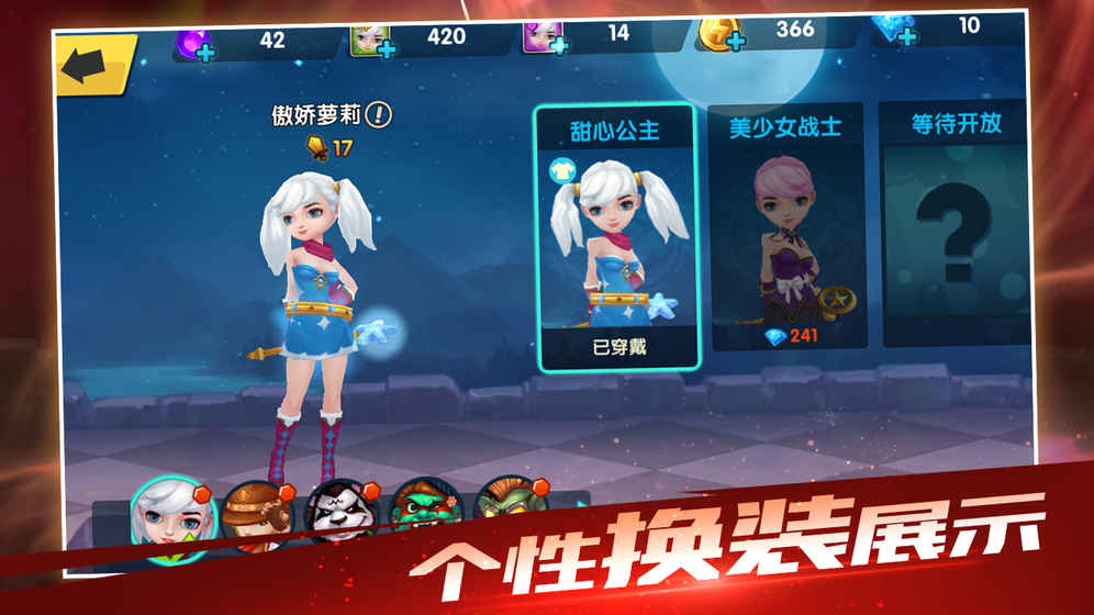 魔法跑酷