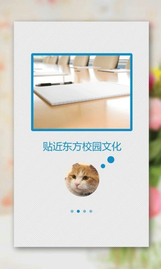 師兄幫幫忙