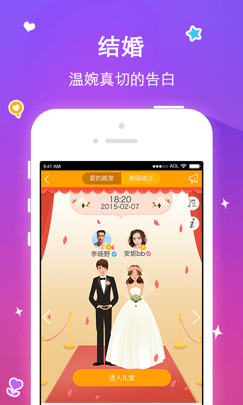 小勾搭