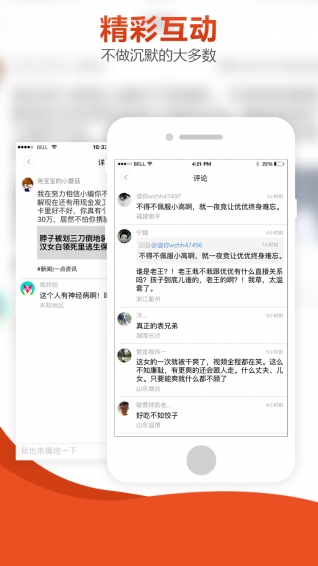 今日嘴炮