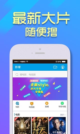 影檬
