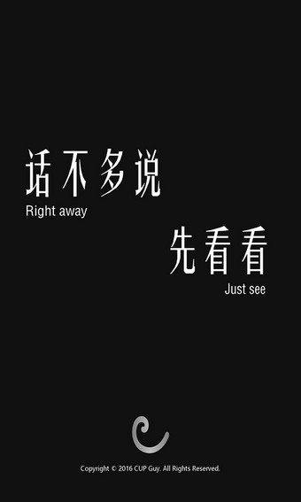 杯蓋