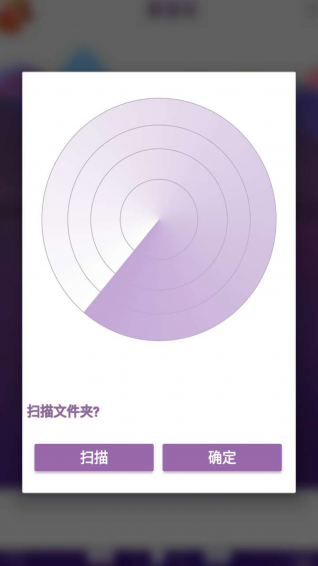 愛聽音樂