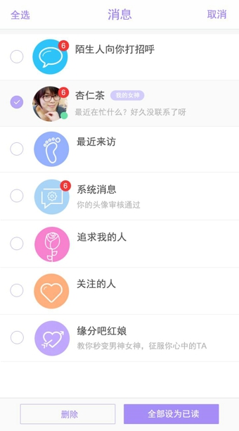 慕慕