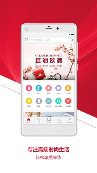 美西時尚