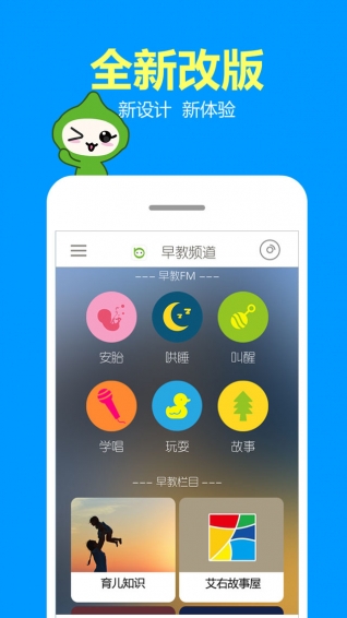 比巴 官方版