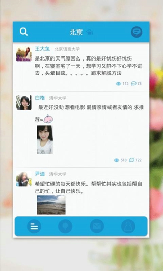 師兄幫幫忙