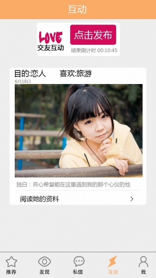 纖纖