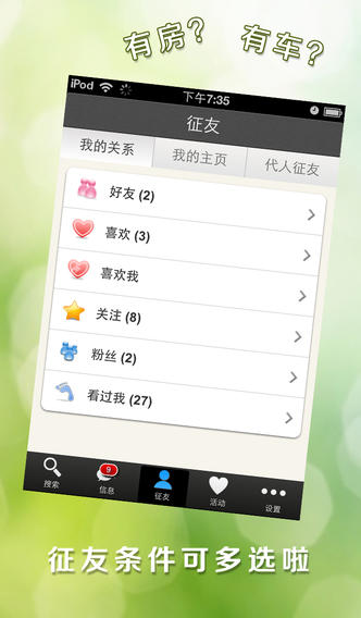 推愛(ài)