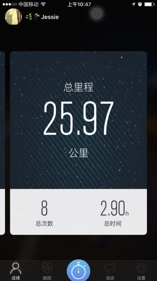 樂跑步