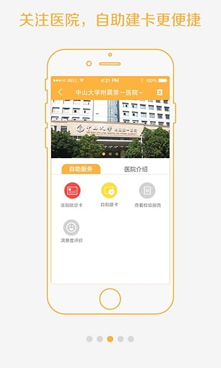 孕育橋 官方版