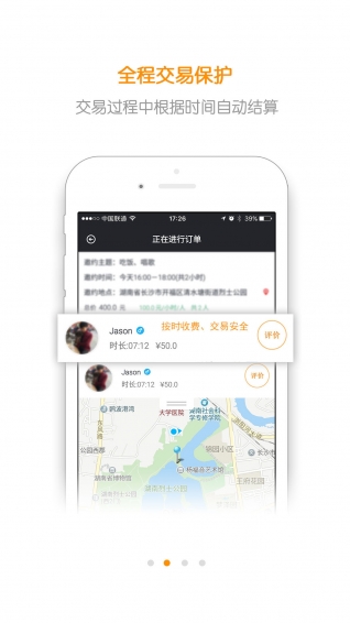 出場(chǎng)費(fèi)