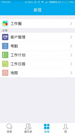 時刻銷銷