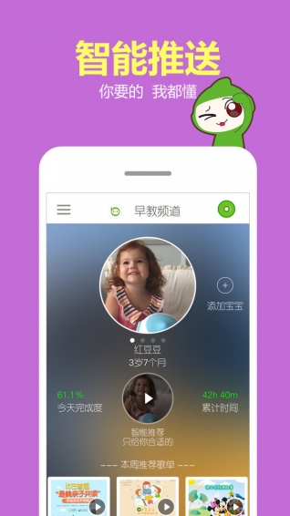 比巴 官方版
