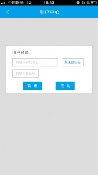 全民體育