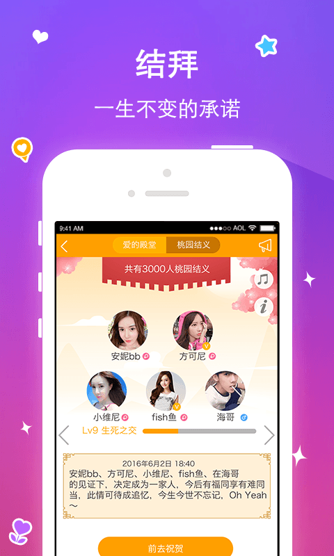 小勾搭