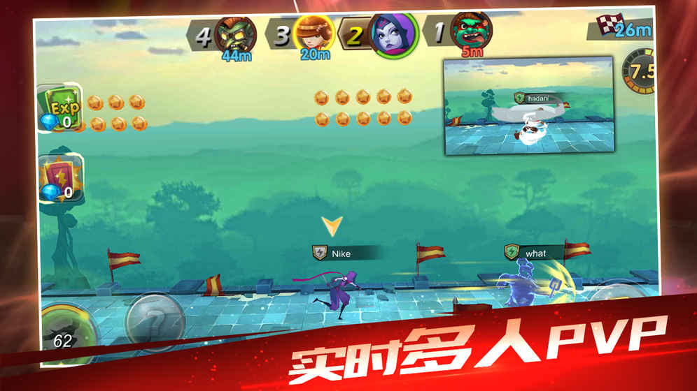 魔法跑酷