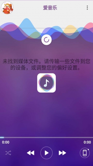 愛聽音樂