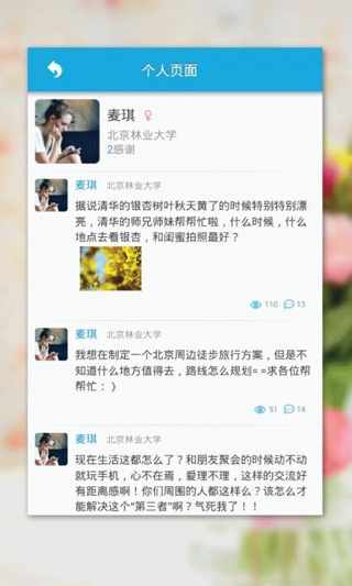 師兄幫幫忙