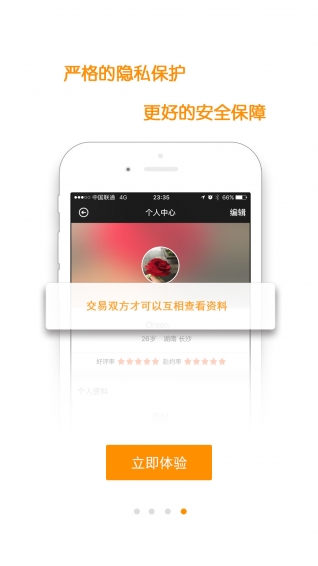 出場(chǎng)費(fèi)