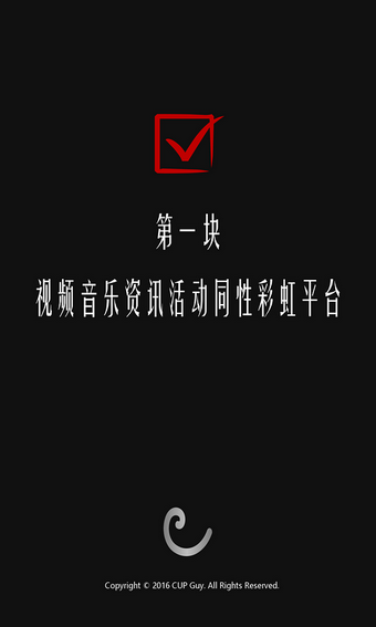 杯蓋