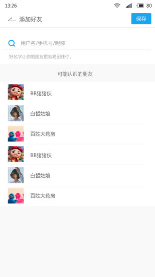 云約